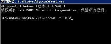 win7远程连接桌面密码不正确的解决方法