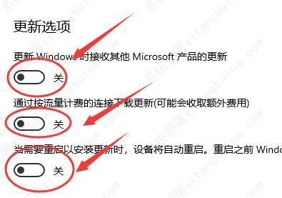 window10自动更新设置在哪？win10自动更新怎么开启