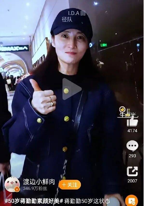 50岁蒋勤勤素颜好美！昔日性感写真大秀魔鬼身材太火辣