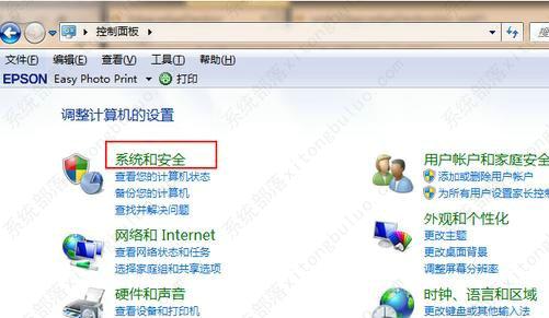 win7能直接升级win11吗？