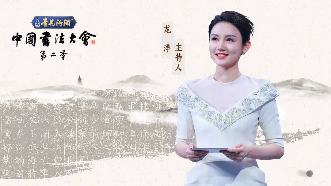 《中国书法大会》第四集刚刚播出，解码了这些书法瑰宝！