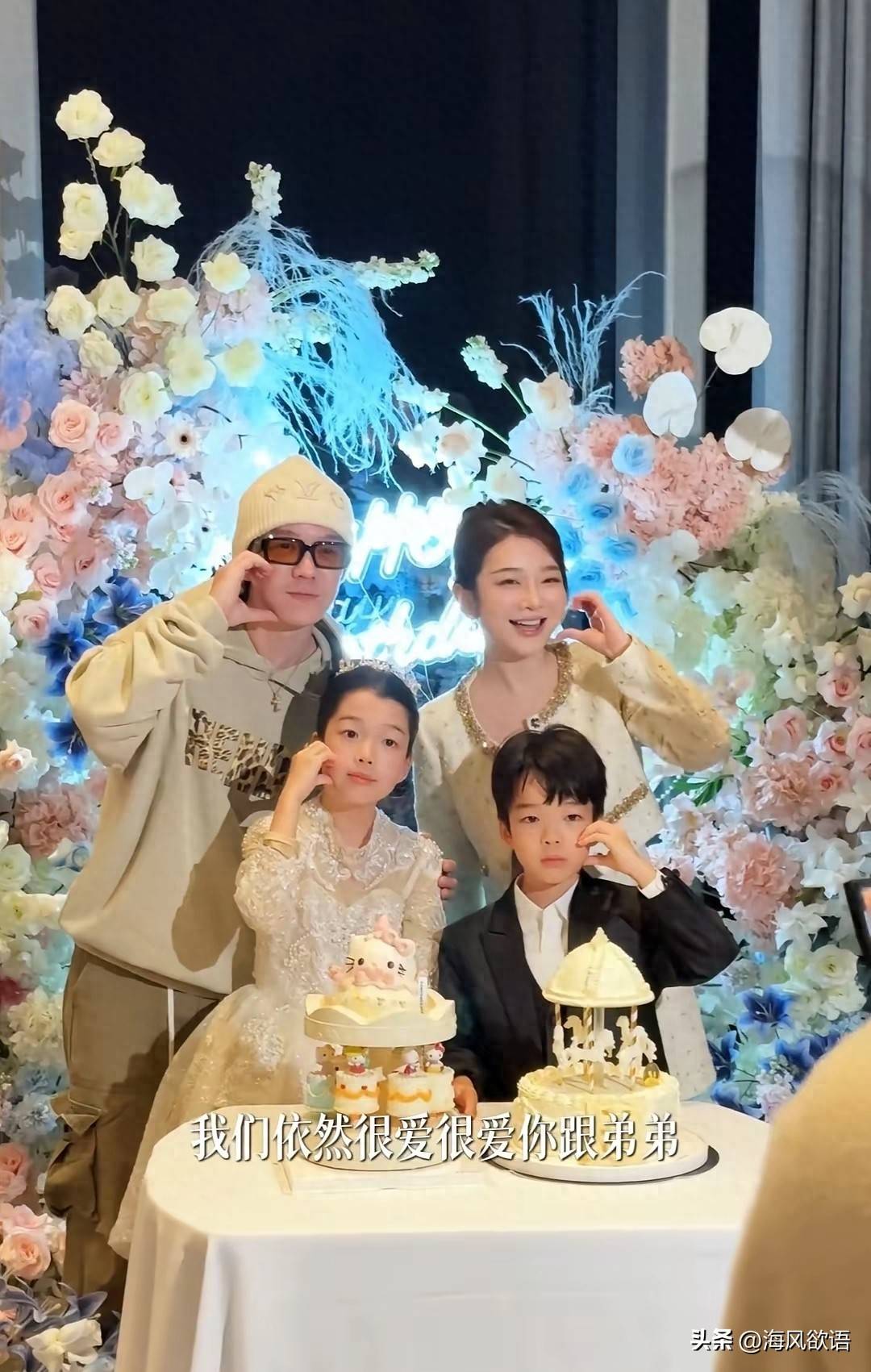 原创            王栎鑫吴雅婷离婚5年，同框庆女儿10岁生日，吴雅婷读信落泪