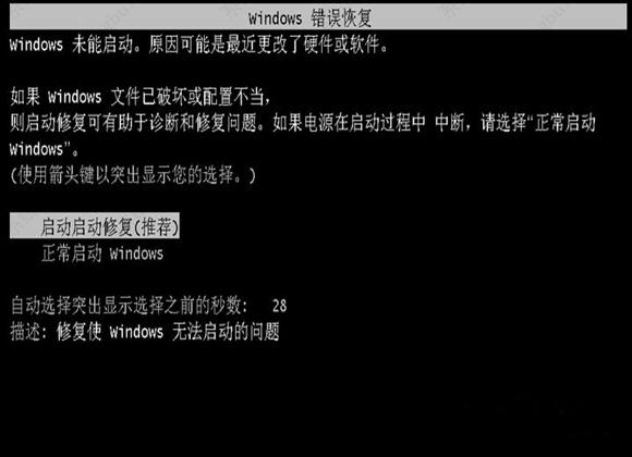win7忘记密码怎么办 无u盘跳过win7开机密码的图文教程