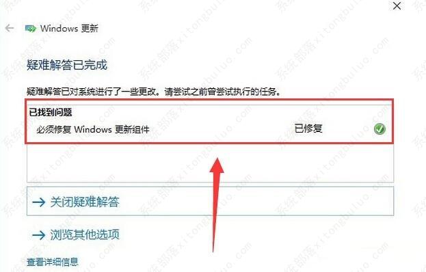 Win10应用商店出现异常打不开的三种解决方法