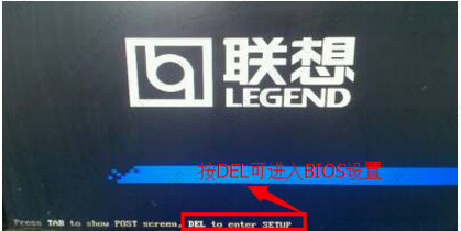 win7bios怎么进入？win7bios进入U盘启动教程