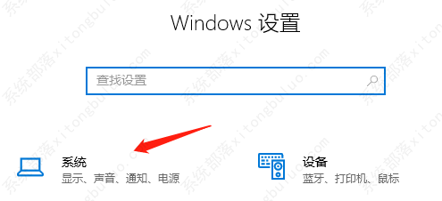 win10玩梦幻息屏自动断网怎么回事？win10玩梦幻息屏自动断网怎么办