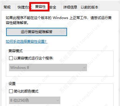 win7应用程序无法启动0xc0000005的两种解决方法