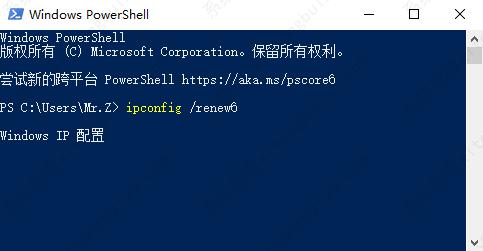 win10电脑如何获取ipv6地址？win10获取ipv6地址过程