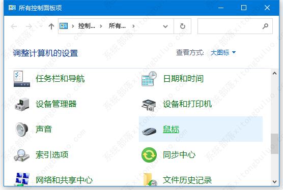 win10怎么调鼠标加速度？设置鼠标加速怎么设置