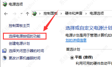 win10更新后无法进入桌面解决方法