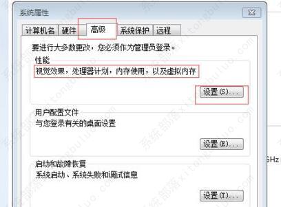 win7内存不足怎么办？win7内存不足怎么清理