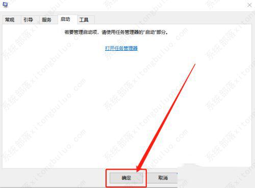 Win10结束进程弹出拒绝访问解决方法