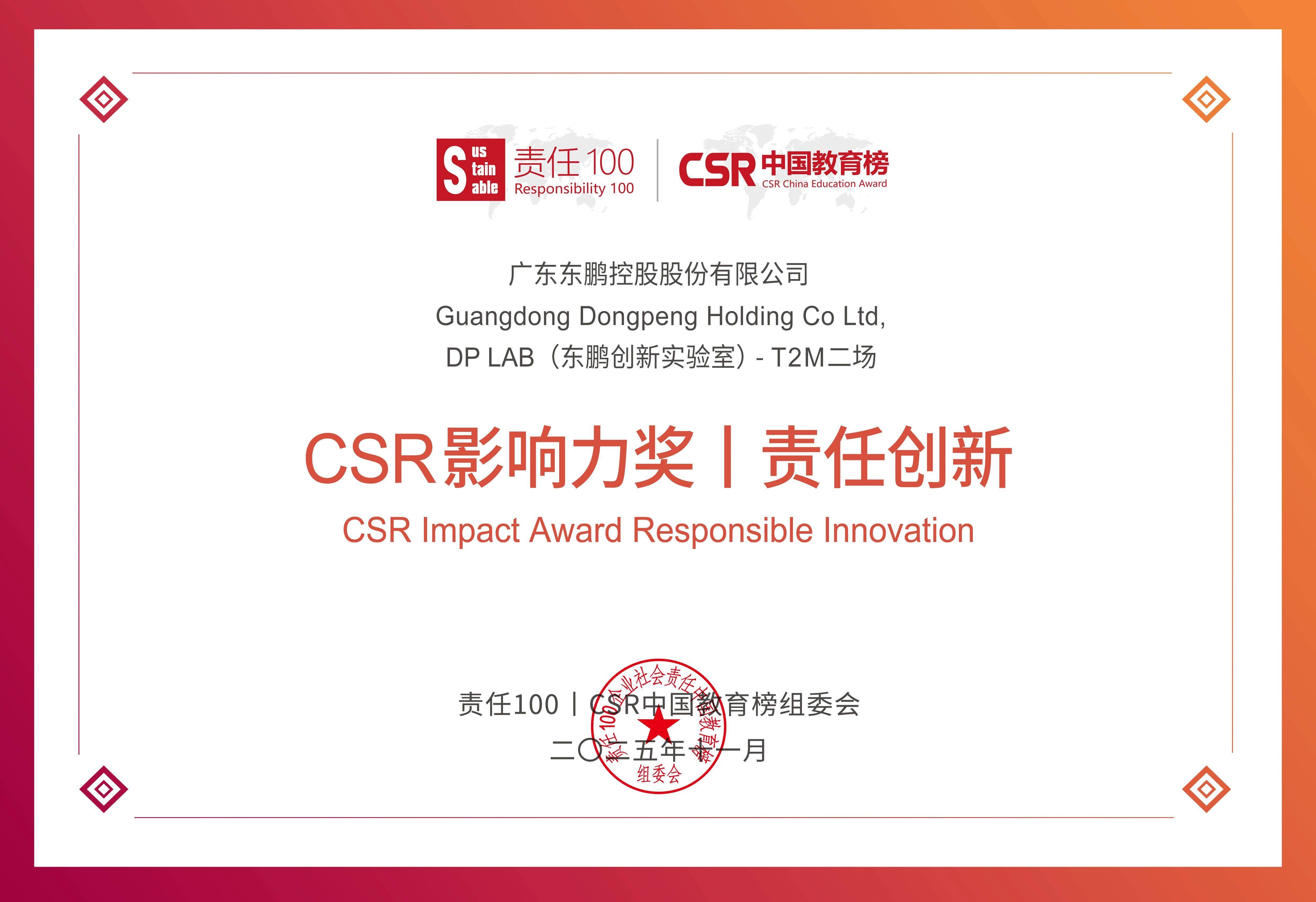 工业遗存焕新生！禅城一艺术空间荣获国家级大奖