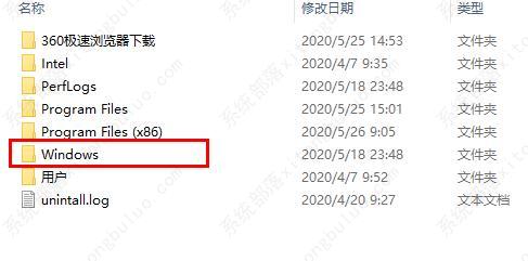 win7exeplorer文件丢失解决方法