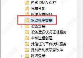 win7网卡驱动装不上的两种解决方法