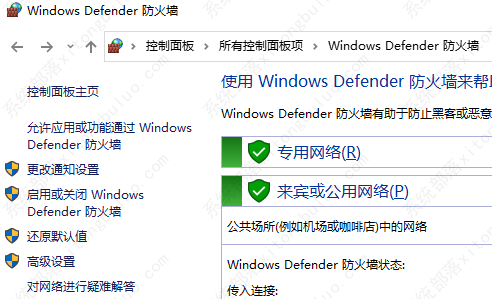 win10磁盘100%占用怎么解决？win10磁盘100%占用完美解决方法分享！