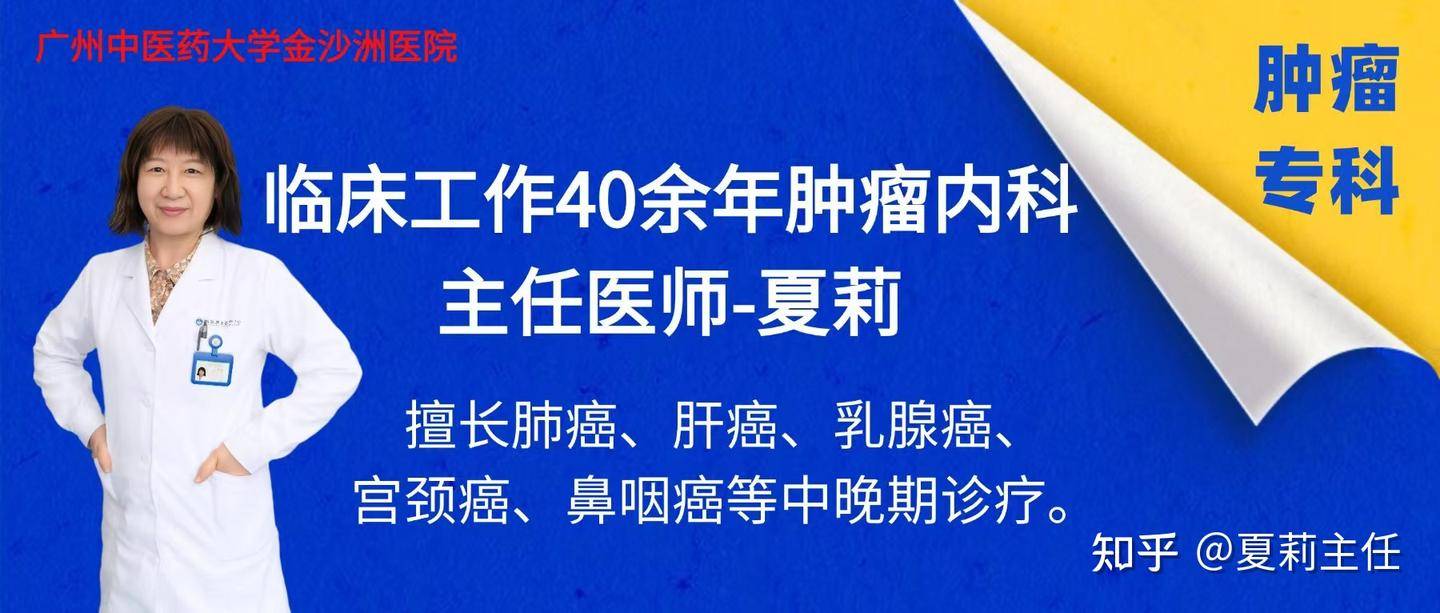 肺癌脑转移从不是束手无策,找对方法斩断癌细胞 “生路”