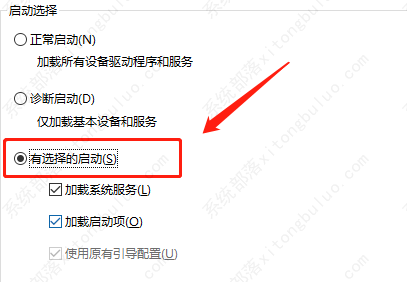 Win7怎么取消开机自动修复？