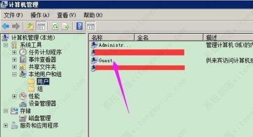 win7远程连接桌面密码不正确的解决方法