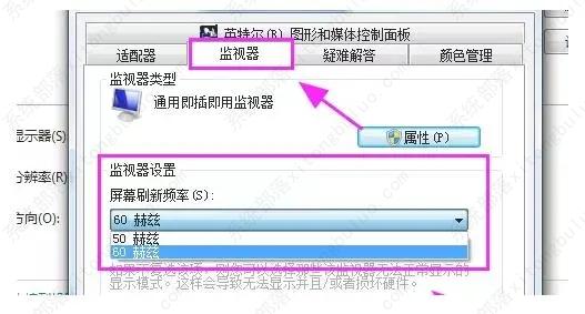 Win7检测不到第二个显示器怎么办？