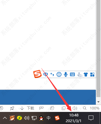 Win10系统下让日历显示天气信息的方法