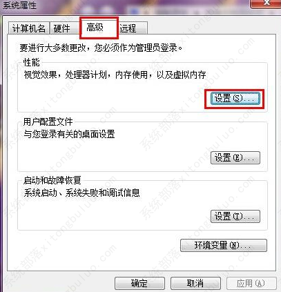 win7电脑图片不显示预览图怎么恢复？