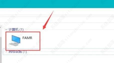 win10能找到共享打印机但连不上怎么办？
