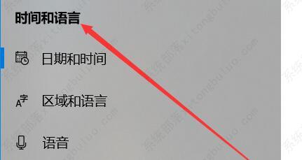 win10日历怎么显示农历？win10日历显示农历的方法教程