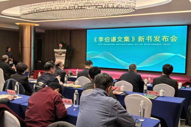 手铲释天书，薪火映文明！李伯谦学术思想研讨及新书发布会在郑举行