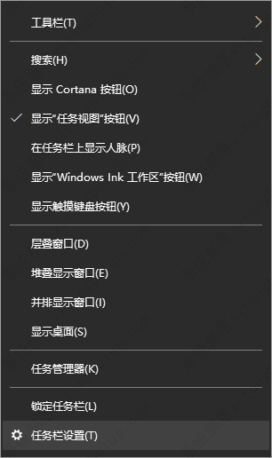 Win10系统下让日历显示天气信息的方法
