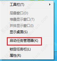 win7开始菜单不见了解决方法