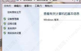 win7个性化没有了怎么办？