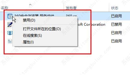 win10桌面黑屏只剩鼠标怎么办？