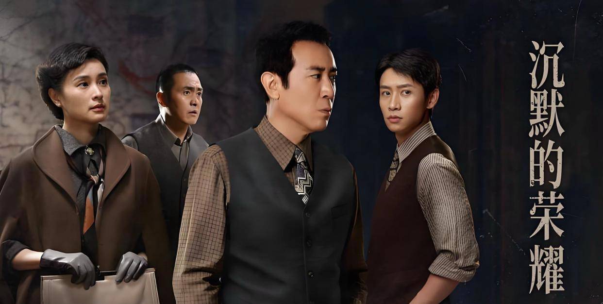 原创            《沉默的荣耀》收官仅两周，五位演员升职，唯一未走红女演员现身