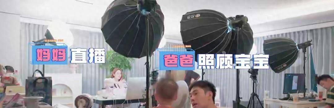 欧阳娜娜姐姐携老公上综艺，住杭州250平房，老公全职带娃不赚钱