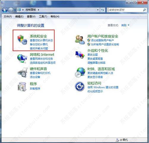 win7添加打印机提示无法打开添加打印机怎么解决？