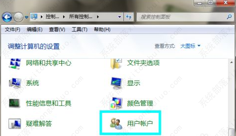 win7电脑设置开机密码教程