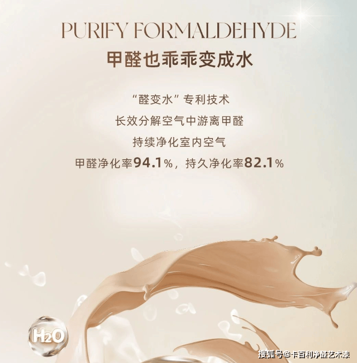 环保艺术漆与传统墙面材料有什么本质区别？装修前到底应该怎么选