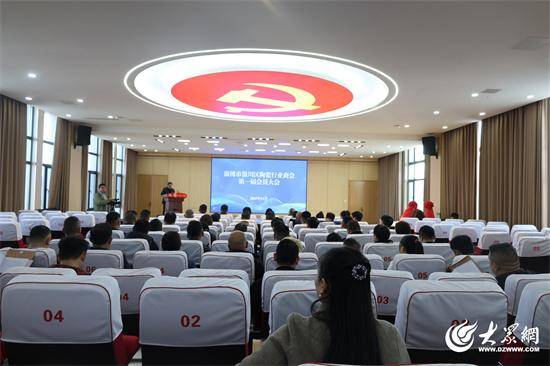 淄博市淄川区陶瓷行业商会携手淄博师专共谱产教融合新篇章！