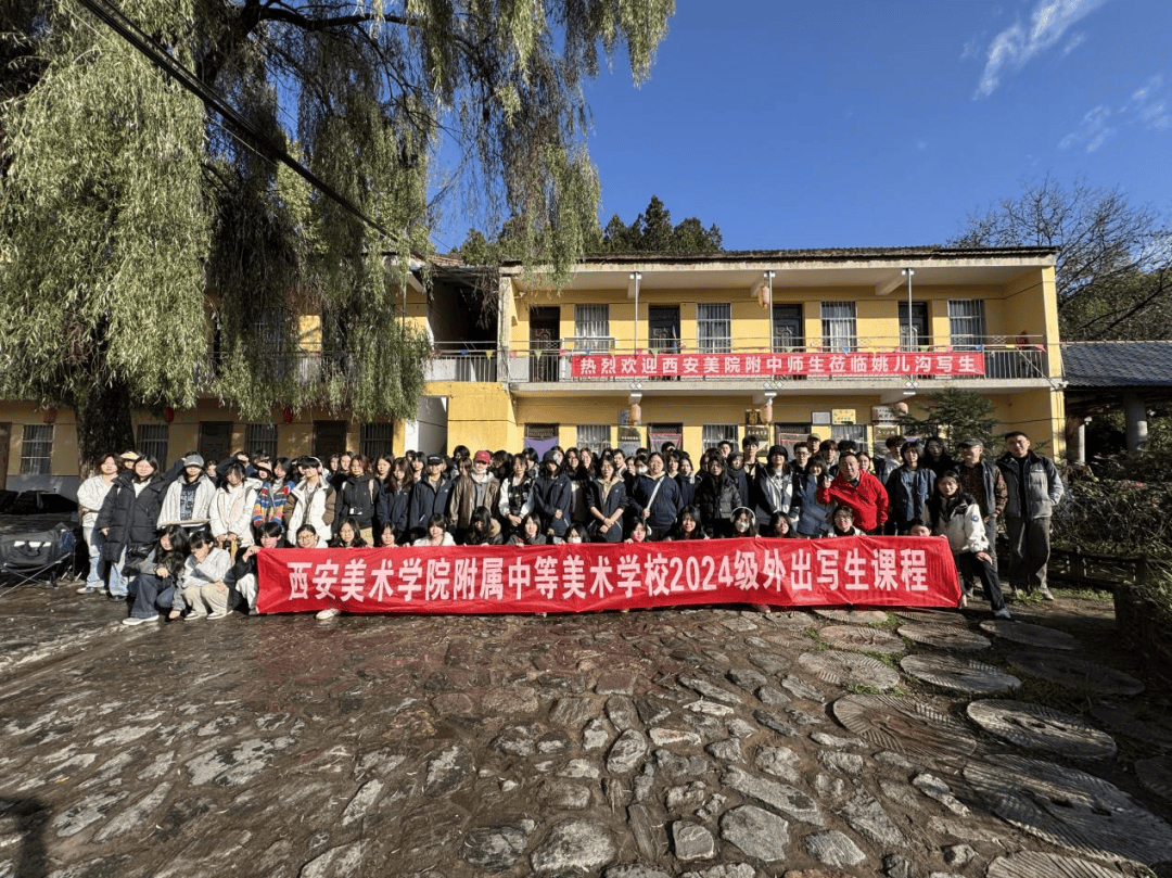 艺术鉴赏|西美附中2024级写生课生作品欣赏