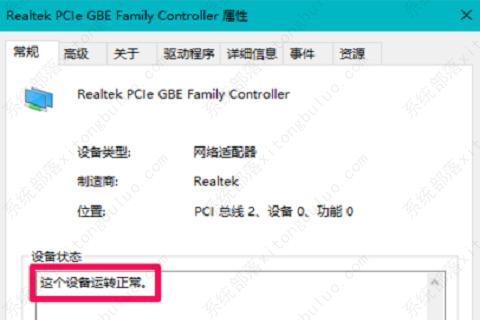 Window10网络重置后没有wifi了？