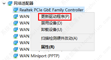 Win7主板驱动安装失败解决方法