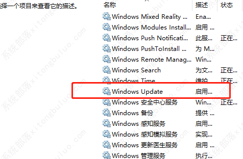 win7无法搜索新更新怎么办？win7无法搜索新更新解决方法介绍