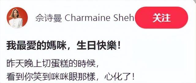 佘诗曼晒照为母亲庆生！酒店设宴摆十几桌很气派，佘妈妈也曾患癌