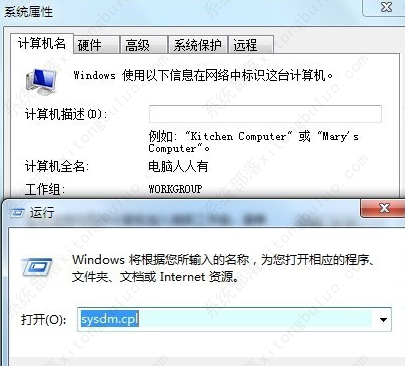 win70x0000001a蓝屏代码的三种解决方法