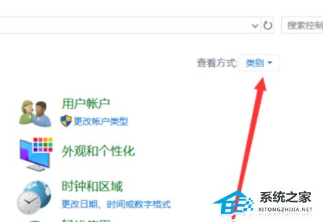 Win10蓝屏提示memorymanagement怎么办？