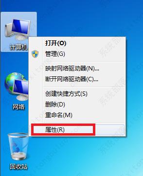win7电脑插上麦克风不能用怎么办？