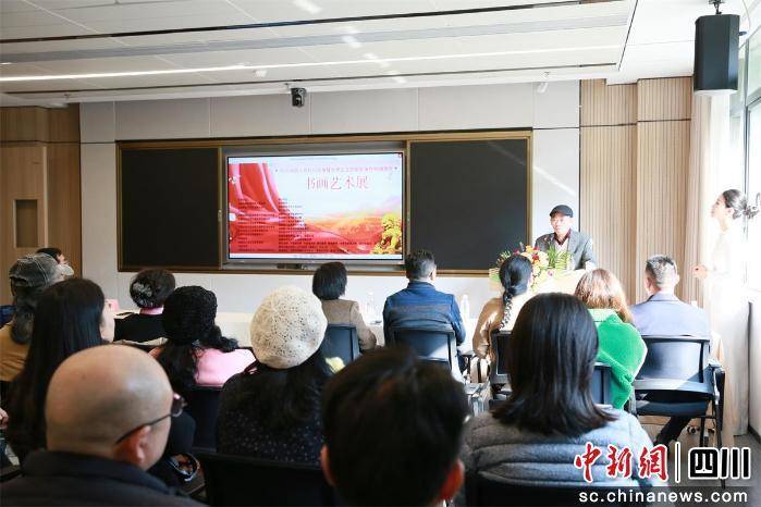 书画名家齐聚成都 书画艺术展免费为市民开放