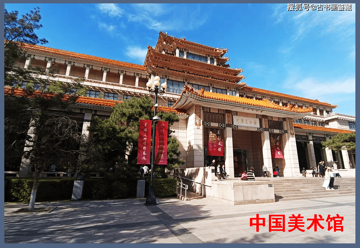 收藏杂谈： 艺术殿堂的展品缺憾