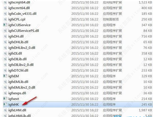 igfxhk module是什么程序？Win7提示igfxhk module已停止工作怎么解决？